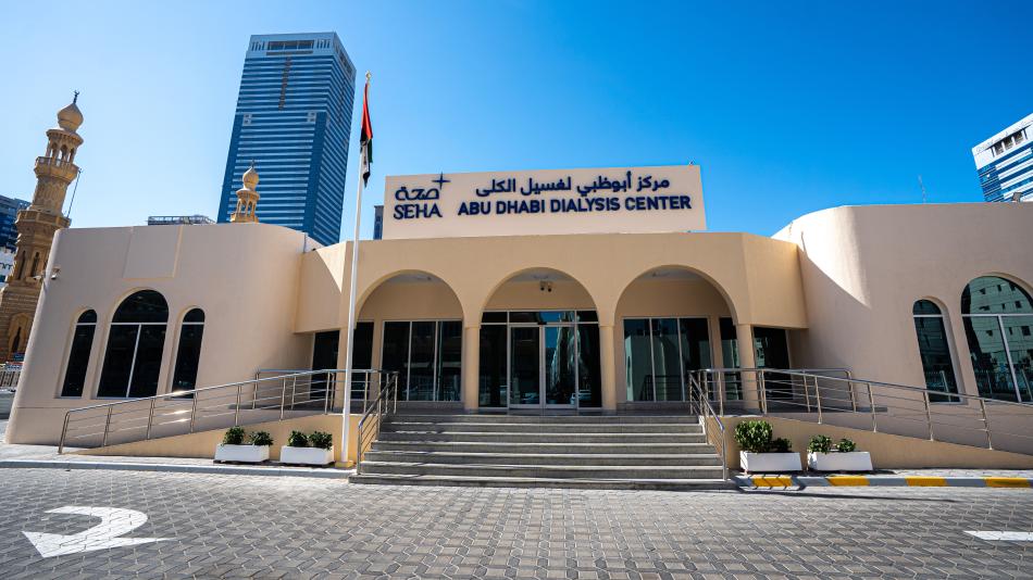 Dialysis Department at Al Rahba Hospital