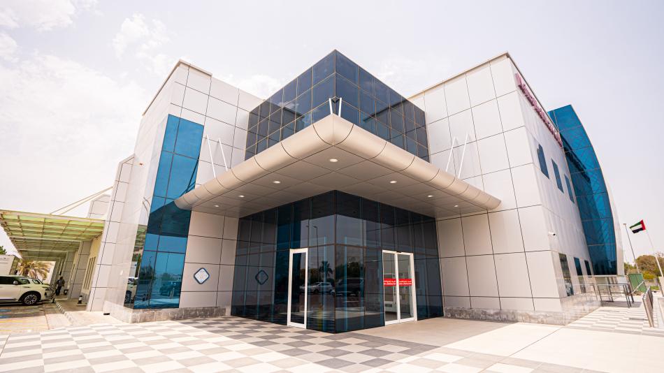 Neima Center