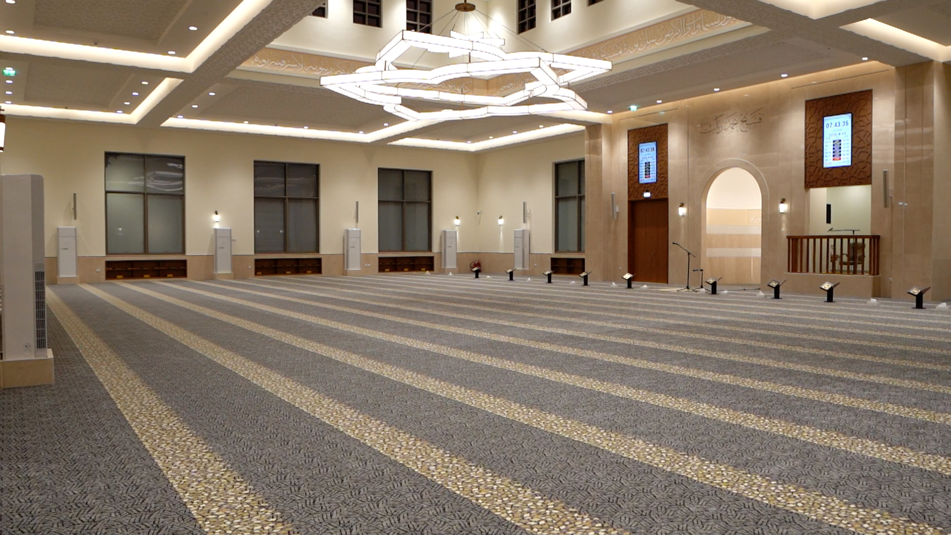 Mosque Ras Al Kaimah