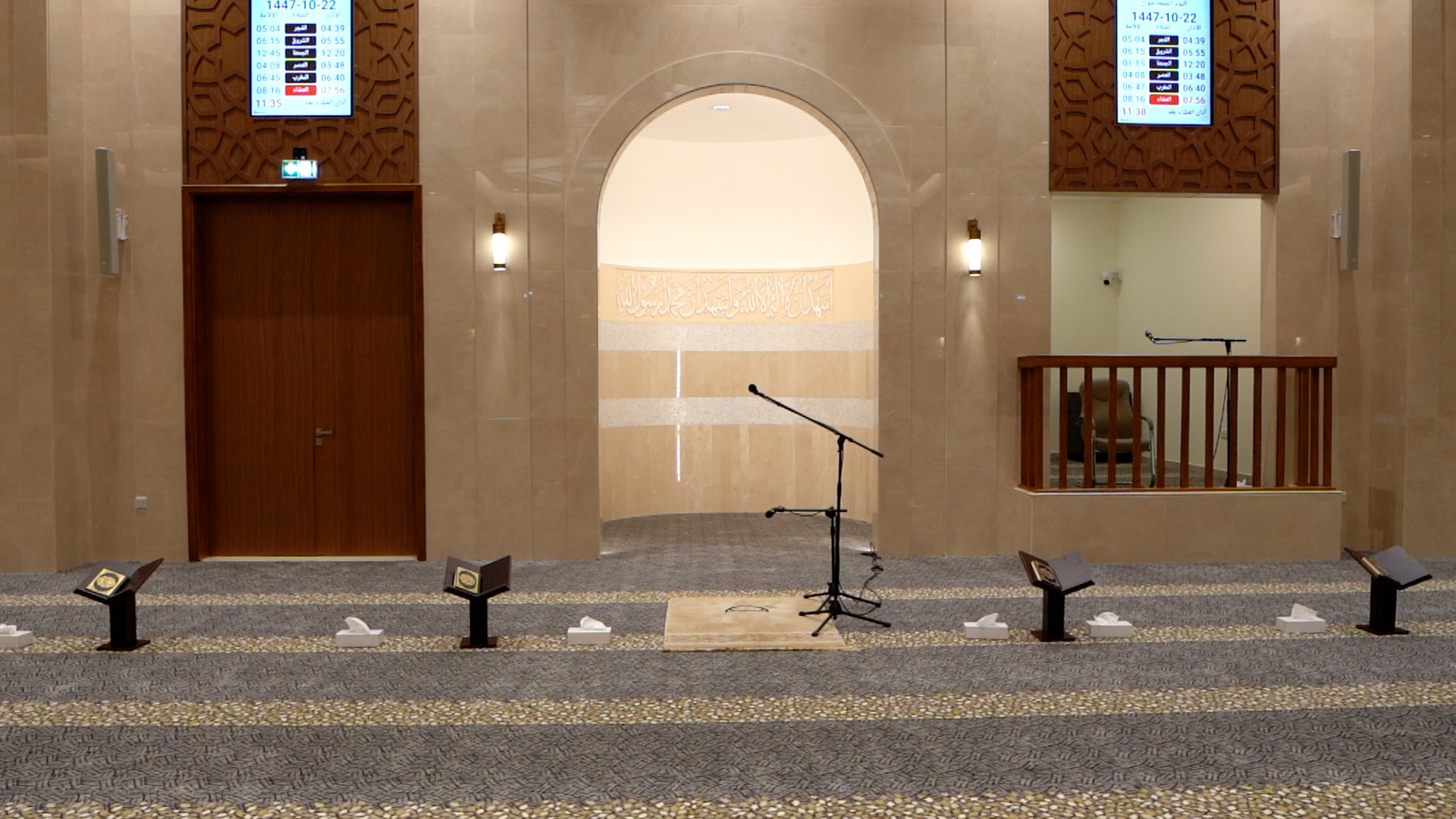 Mosque Ras Al Kaimah