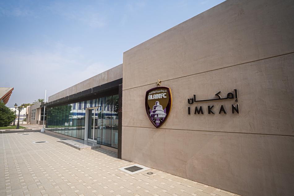 Al Ain Football Club