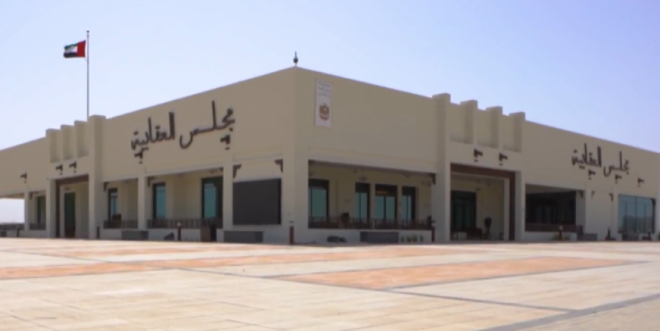 Al Aqabya Majlis