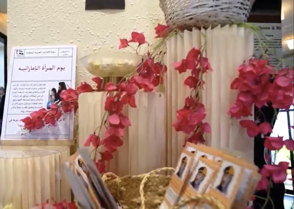 Emirati Women’s Day