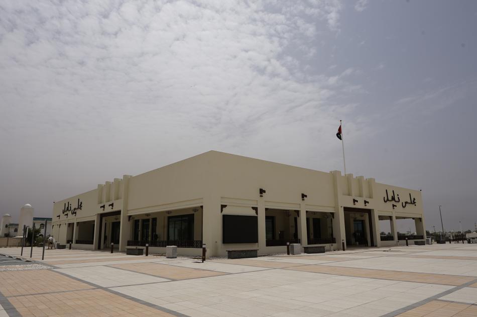 Nahil Majlis