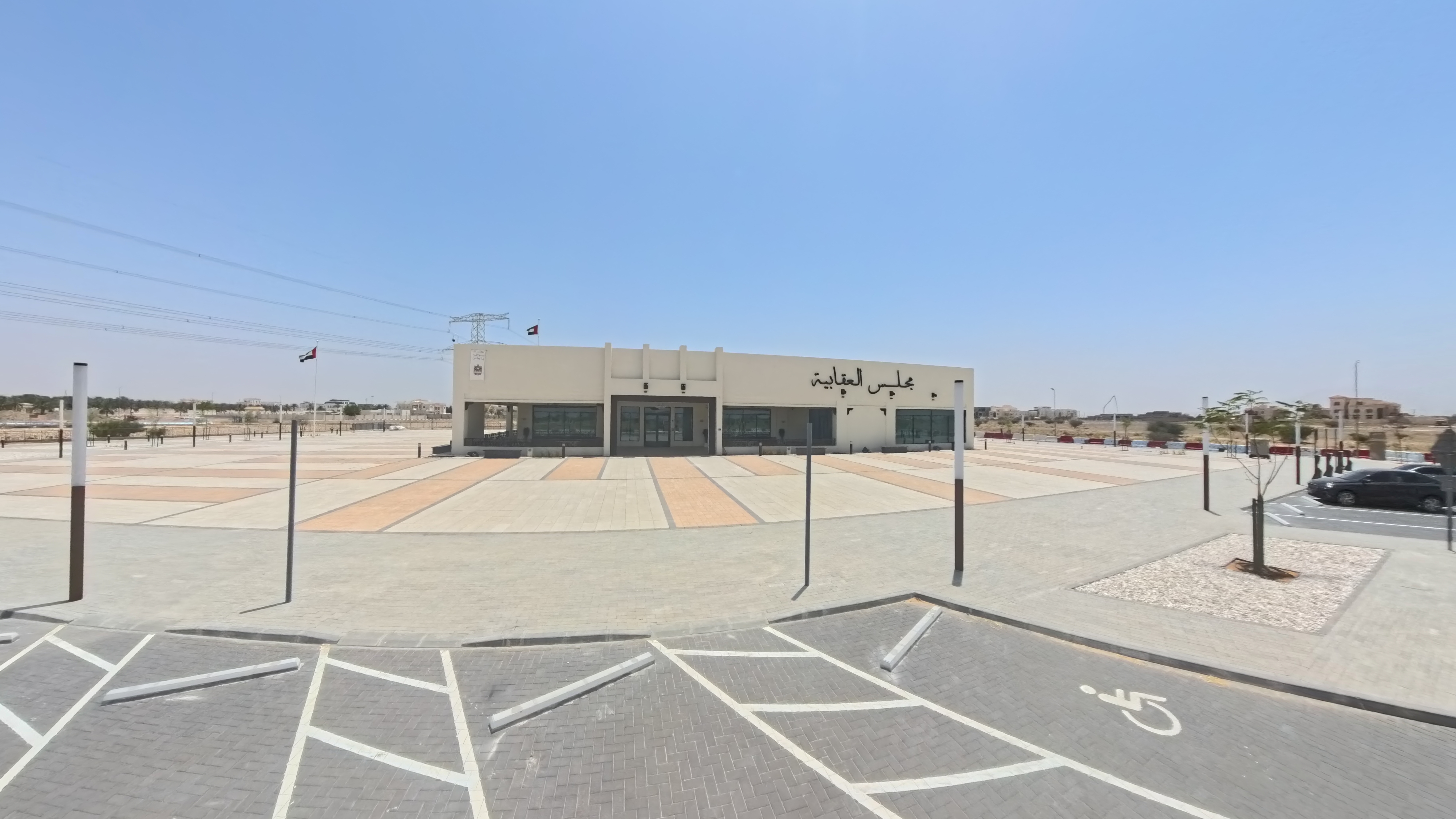 Al Iqabiyyah Majlis