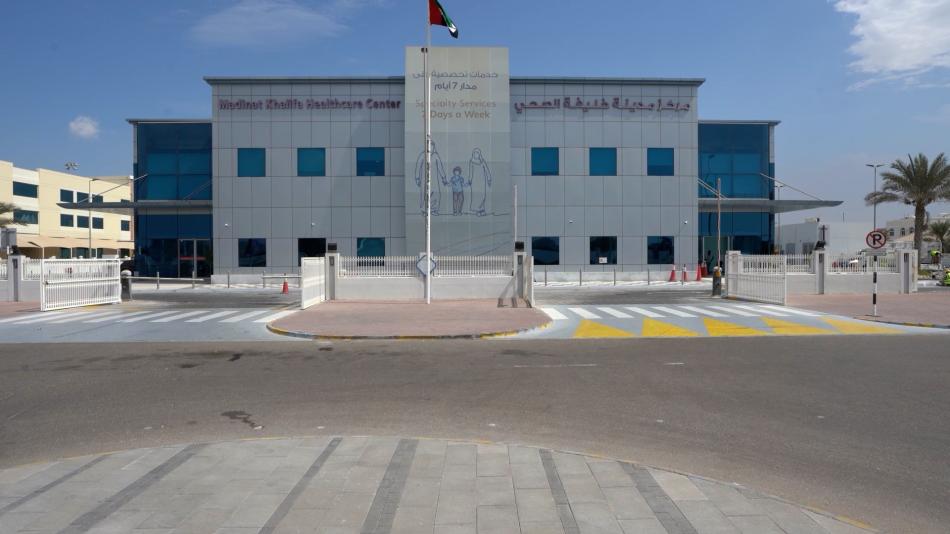 Sheikh Khalifa Medical City Centre