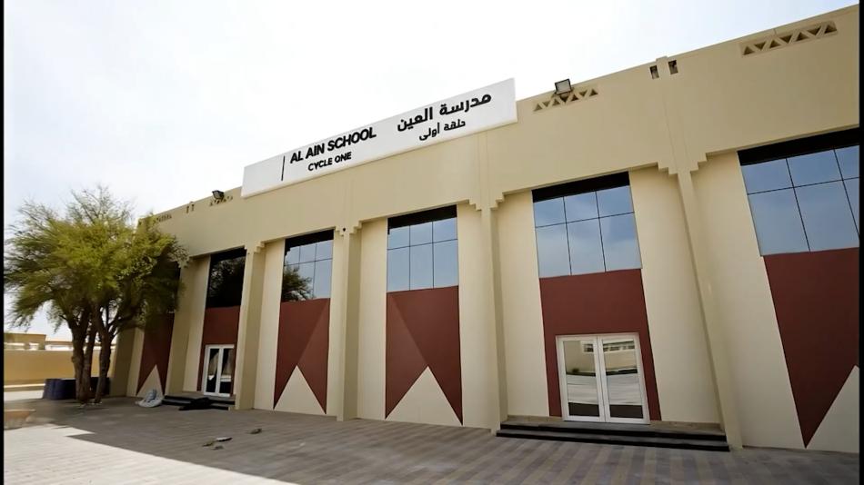 Al Ain School