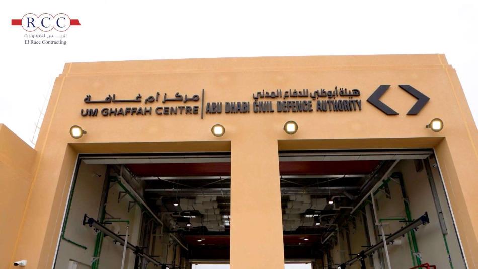 Abu Dhabi Civil Defence Authority – Umm Ghafah