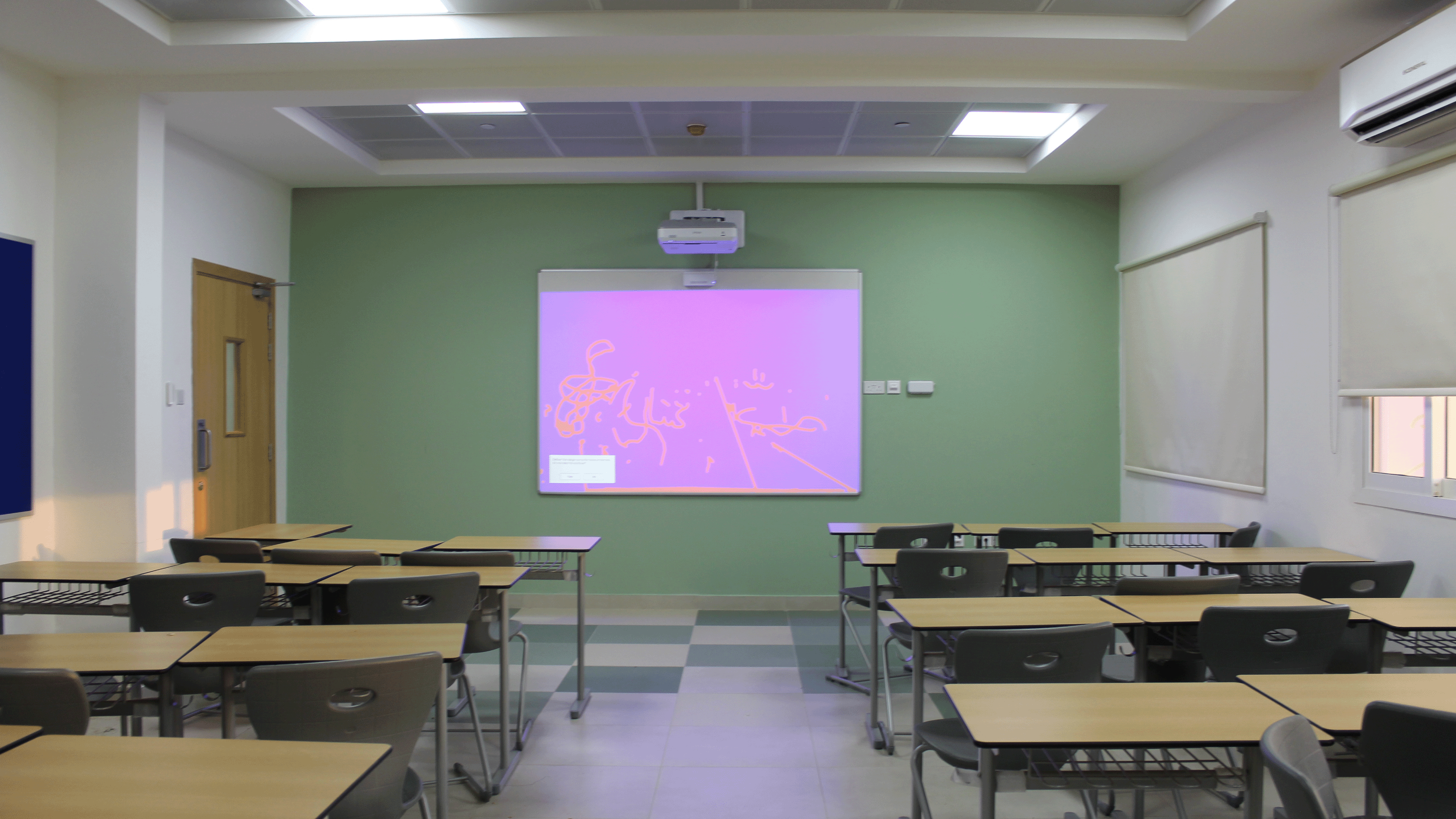 Al Yakatha School