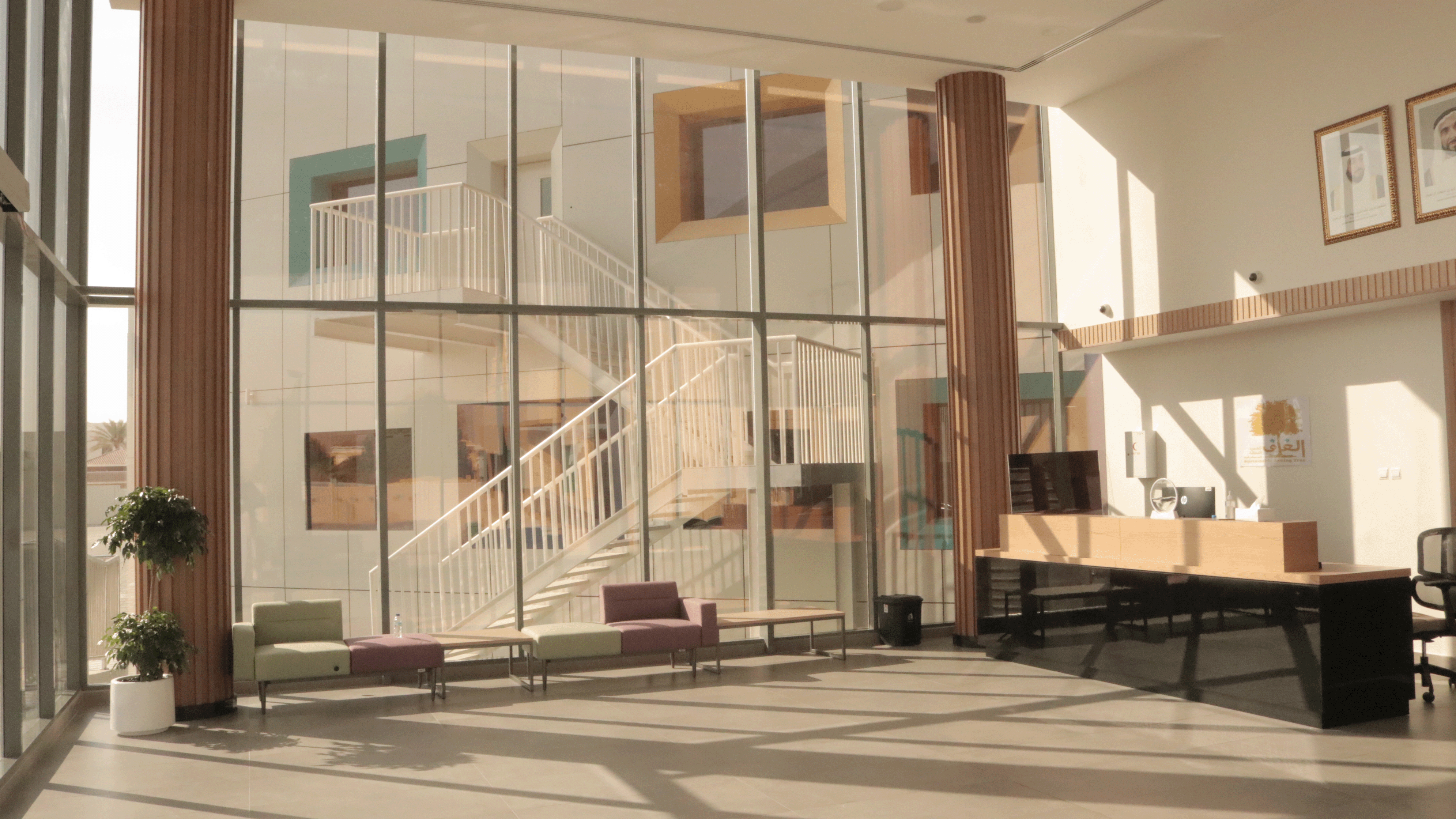 Al Sedara School
