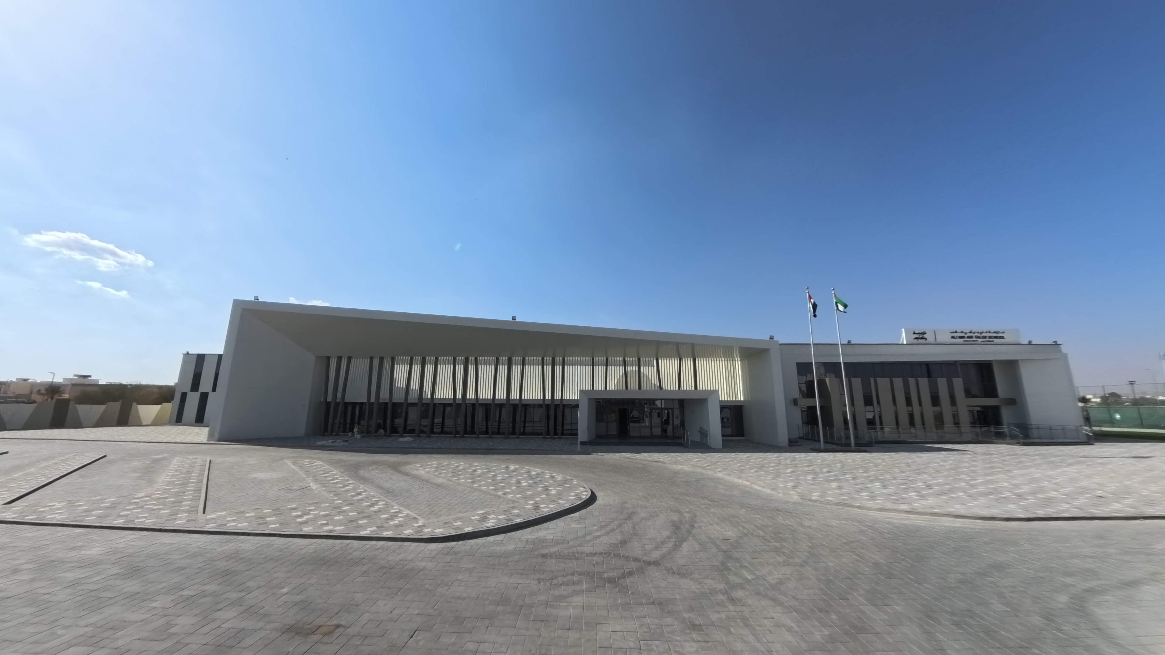 Ali Bin Abi Taleb School