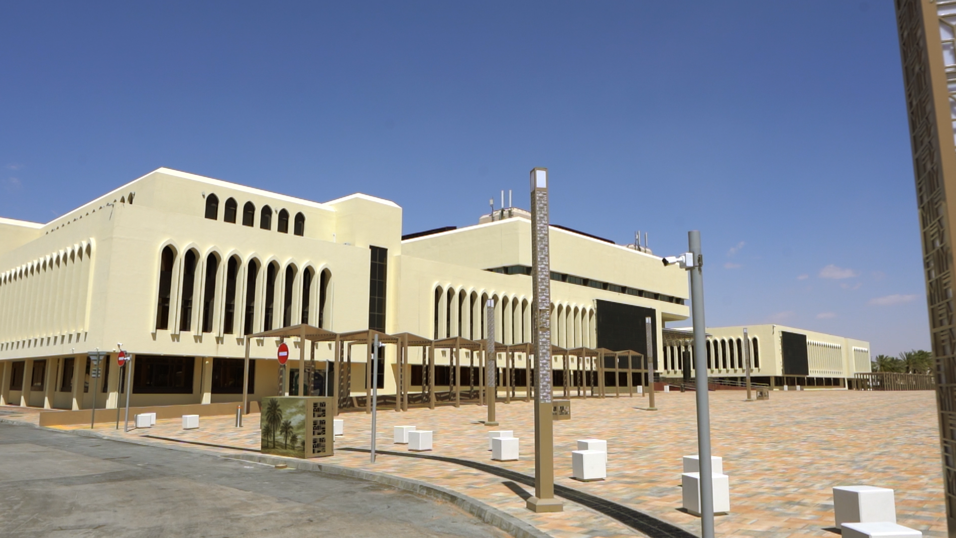 Main Entrance Yard of Al Ain Municipality