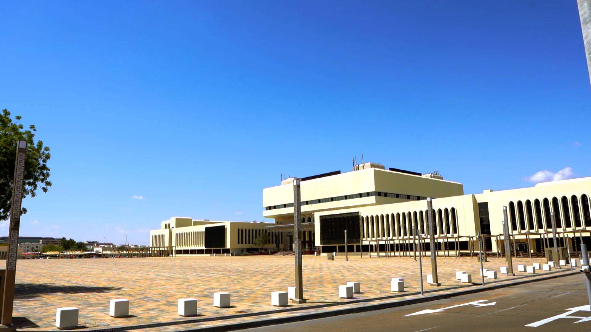 Main Entrance Yard of Al Ain Municipality