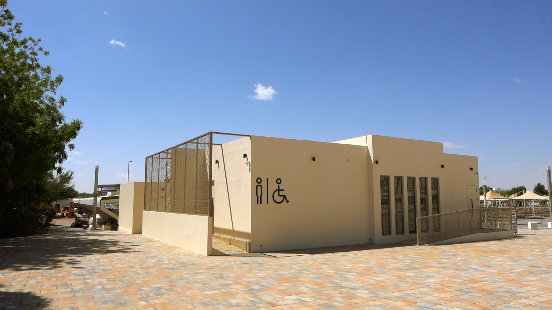 Main Entrance Yard of Al Ain Municipality