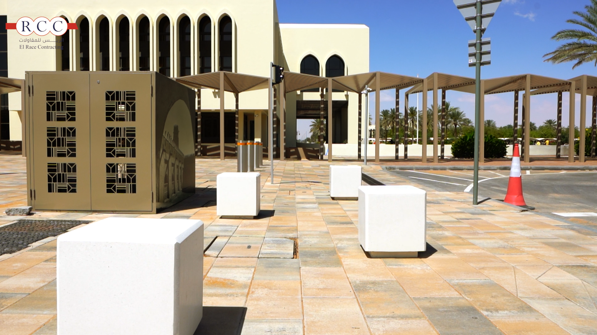 Main Entrance Yard of Al Ain Municipality