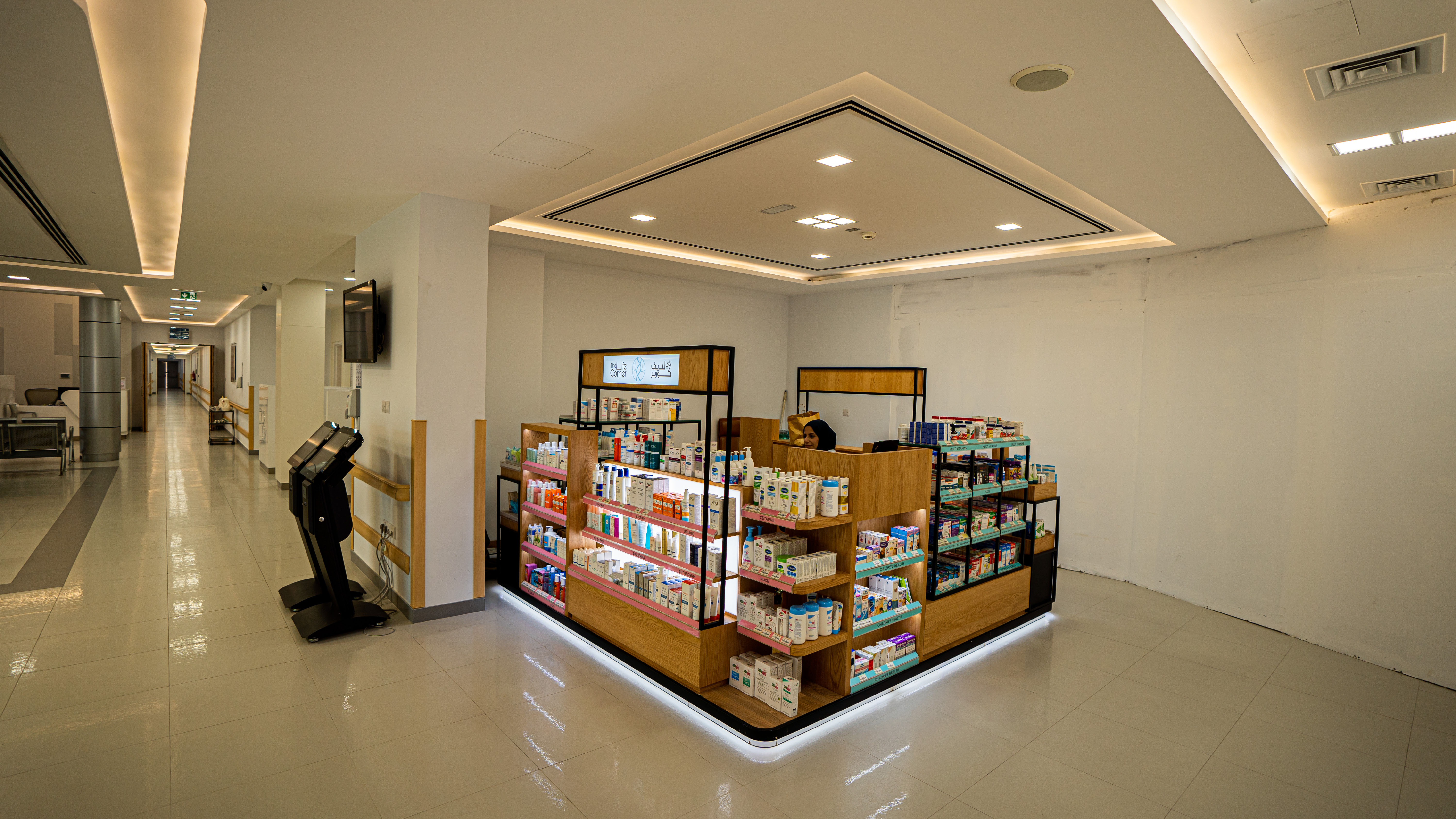 Neima Center