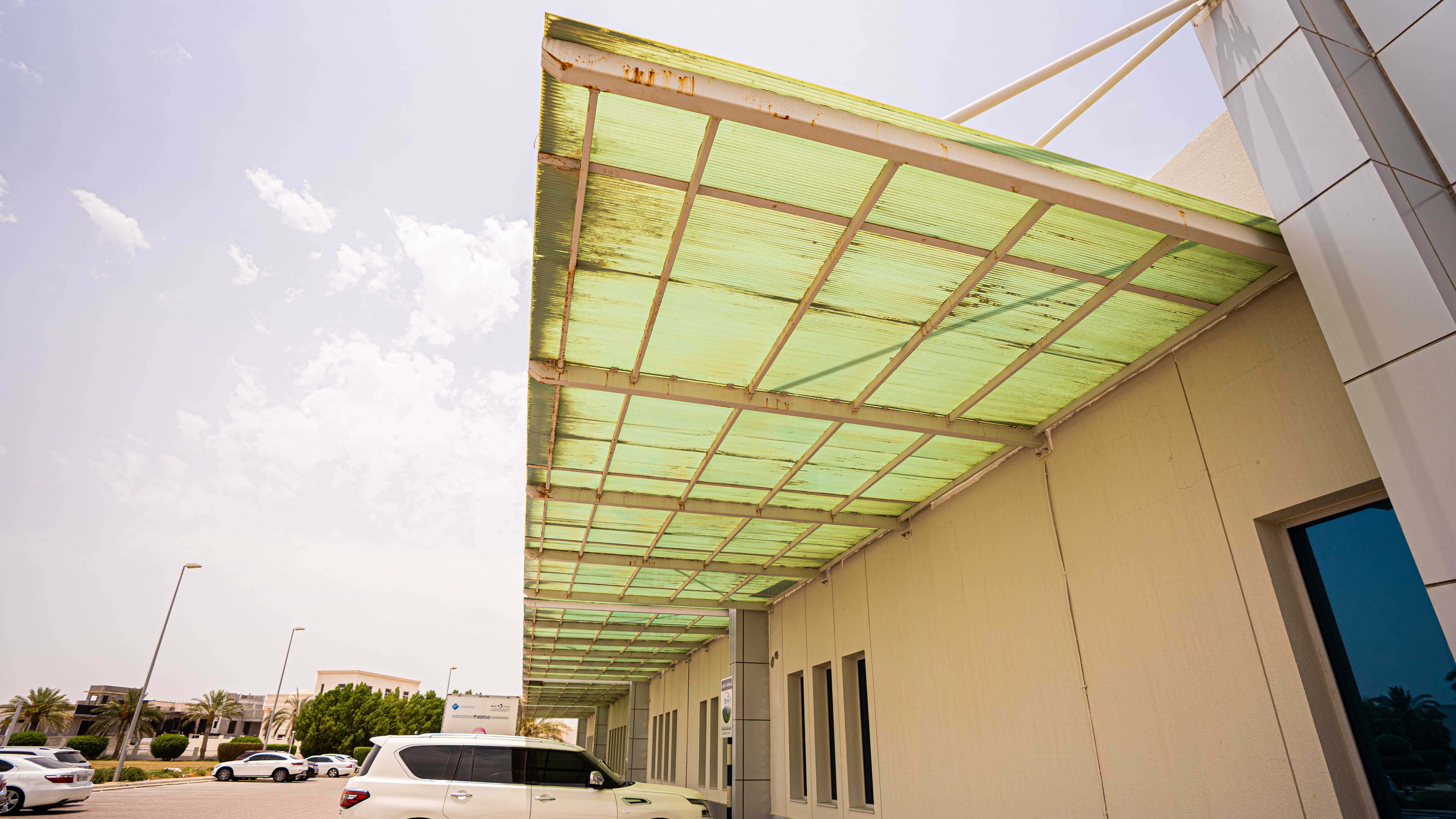 Neima Center