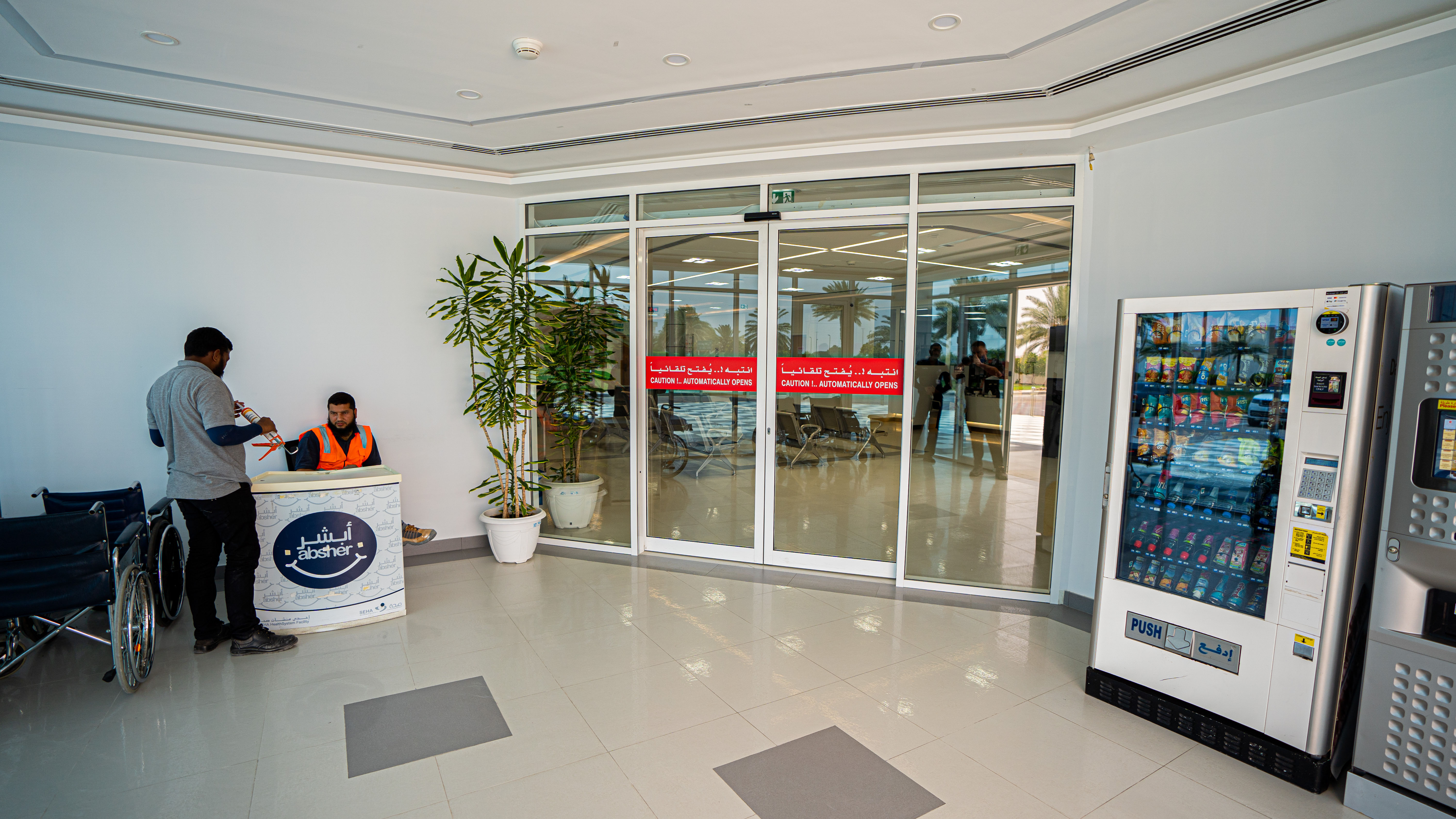 Neima Center