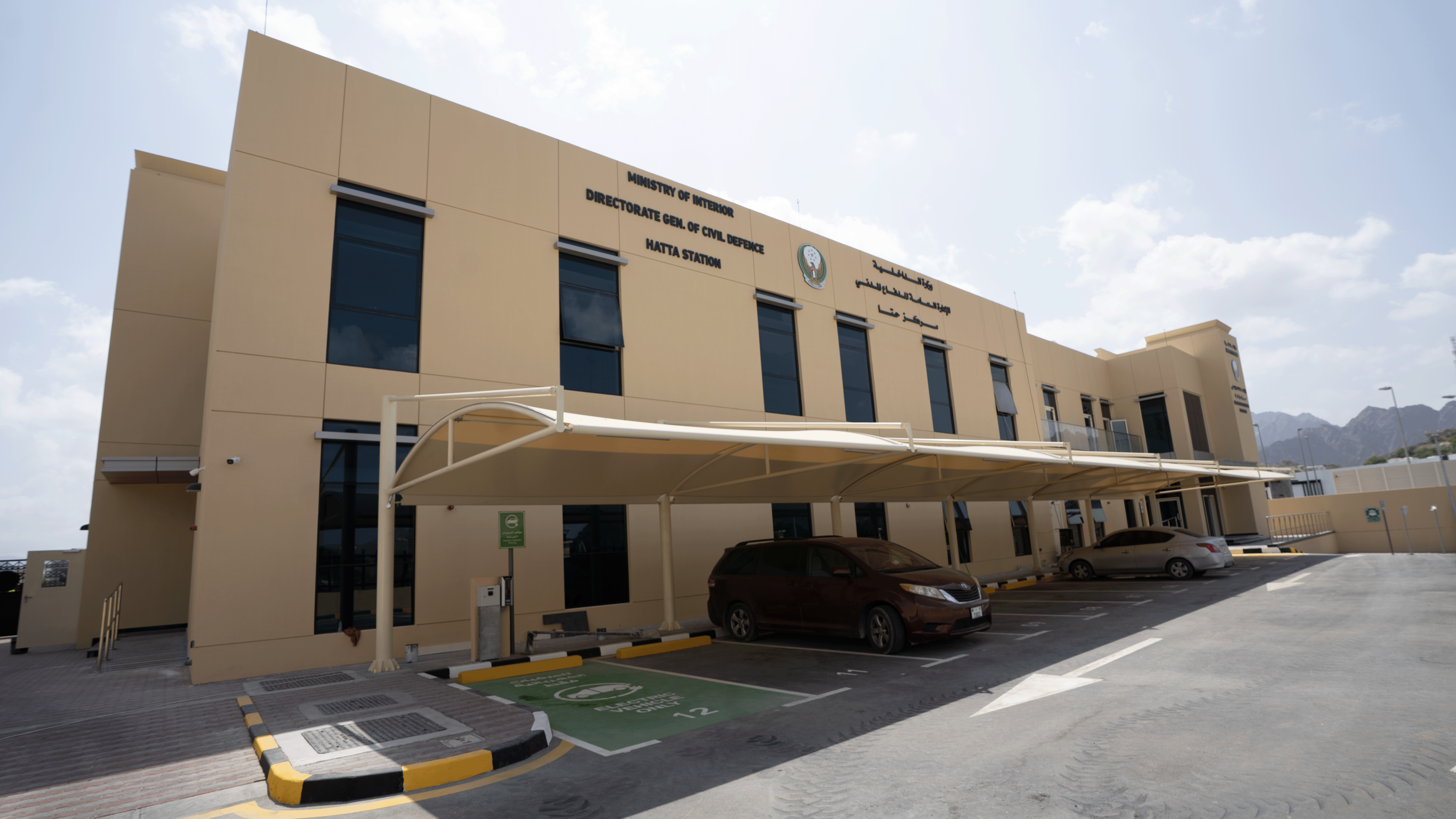 Civil defence Building Hatta
