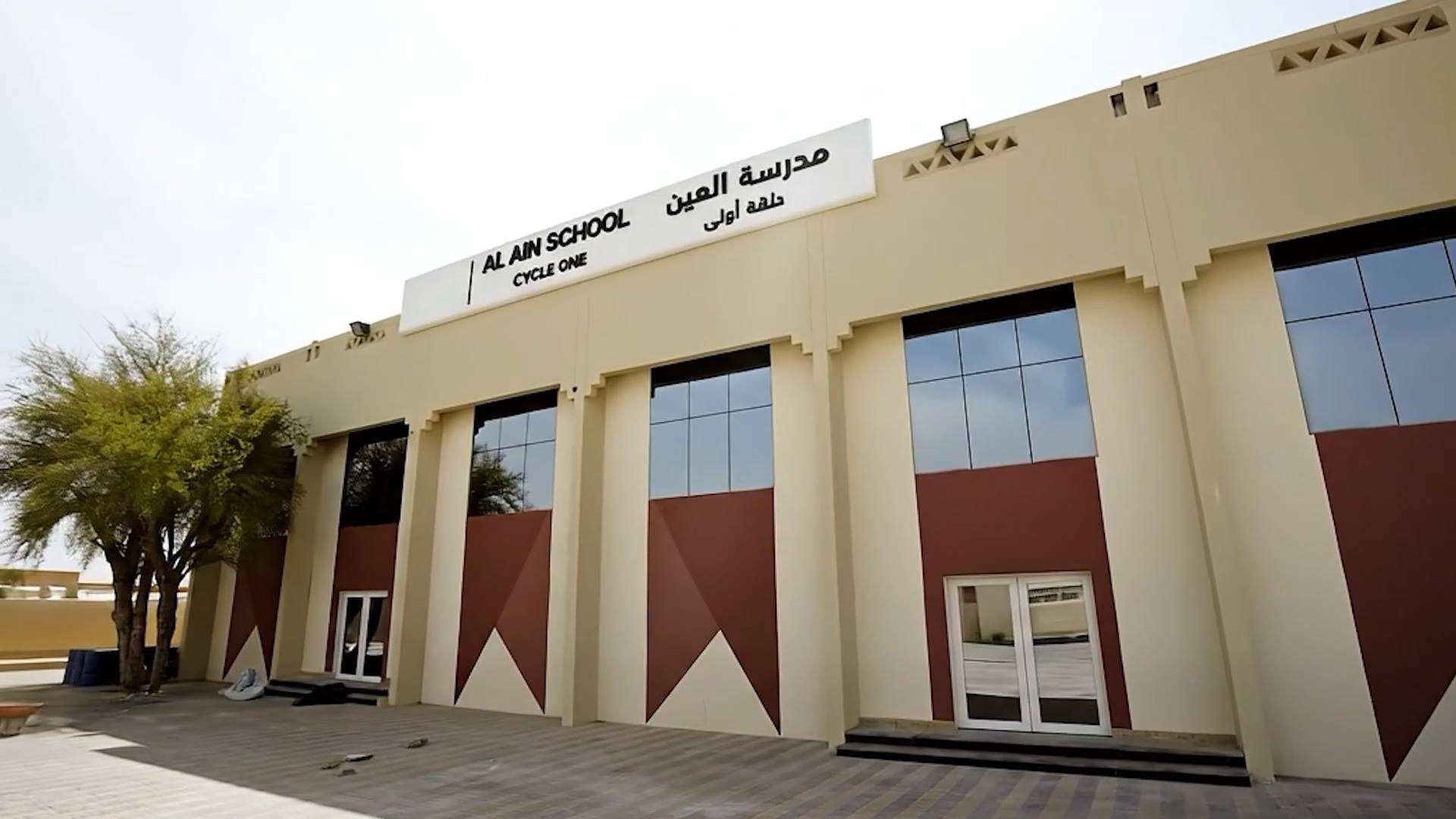 Al Ain Schools