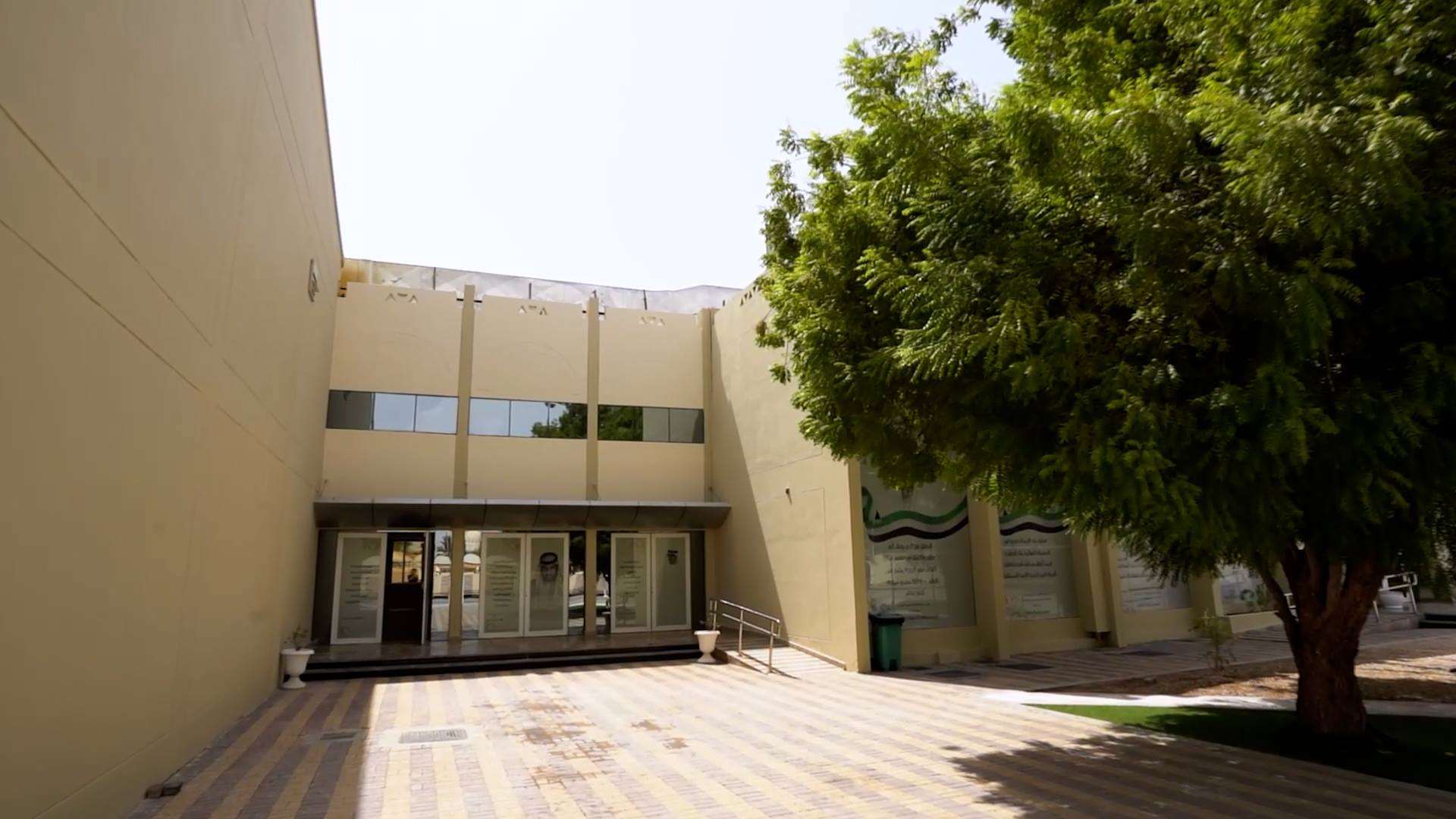 Al Ain Schools