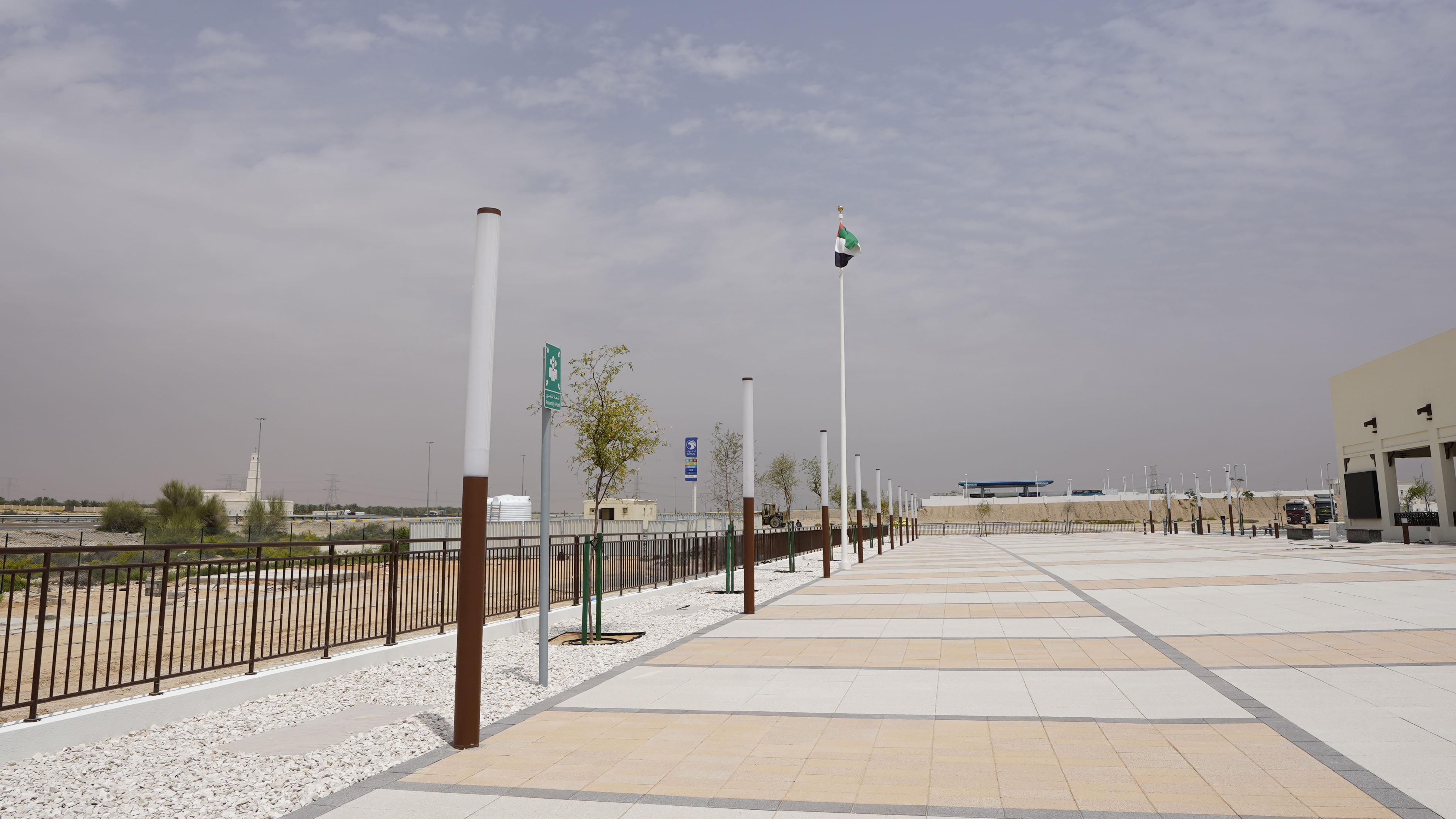 Nahil Majlis
