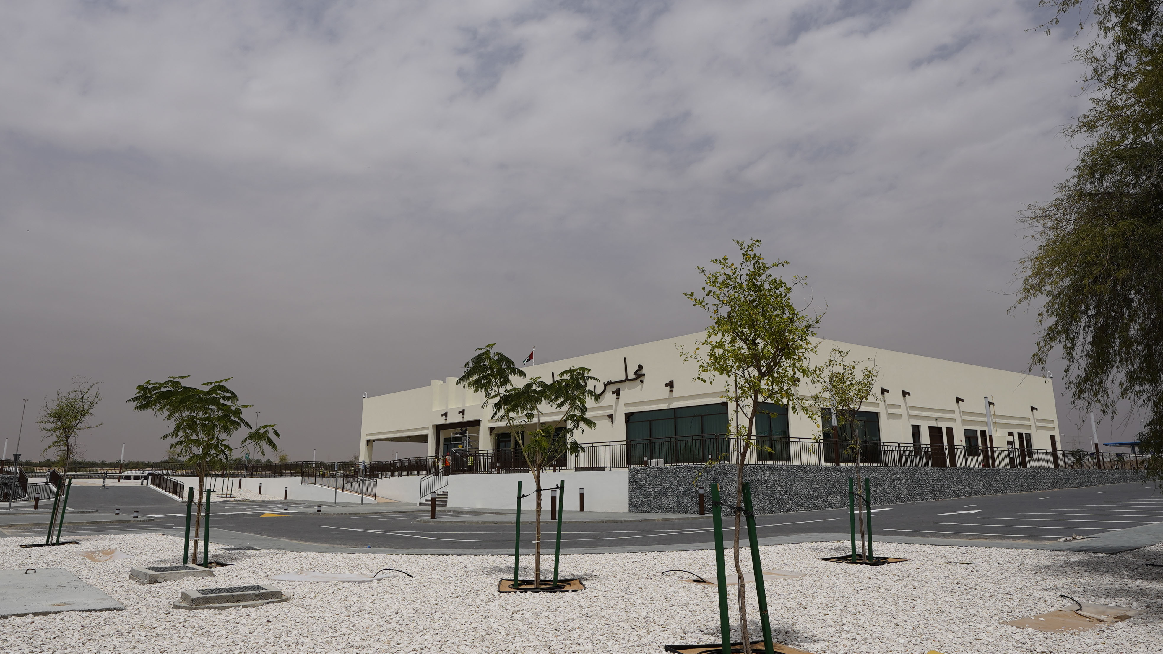 Nahil Majlis