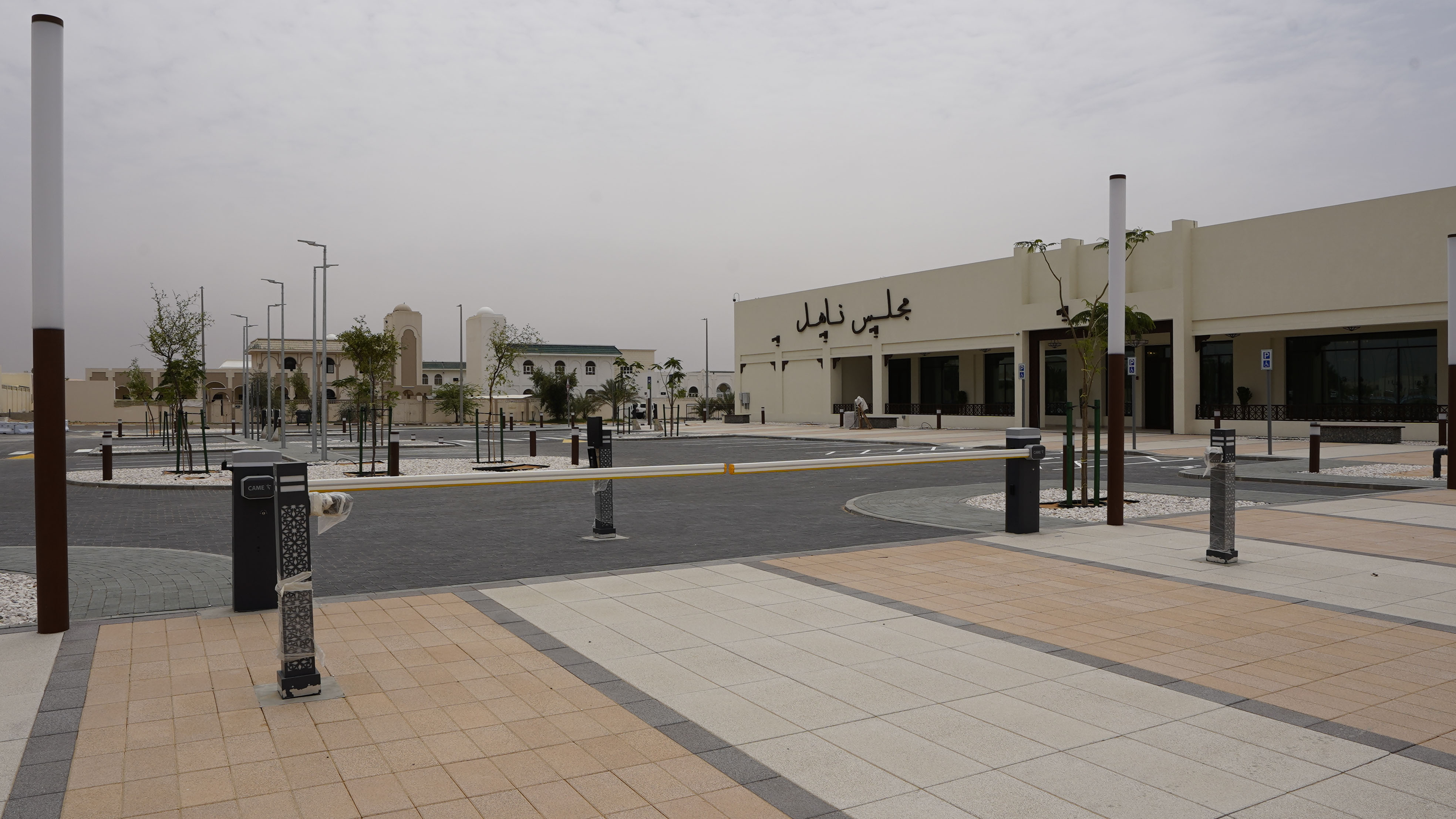 Nahil Majlis