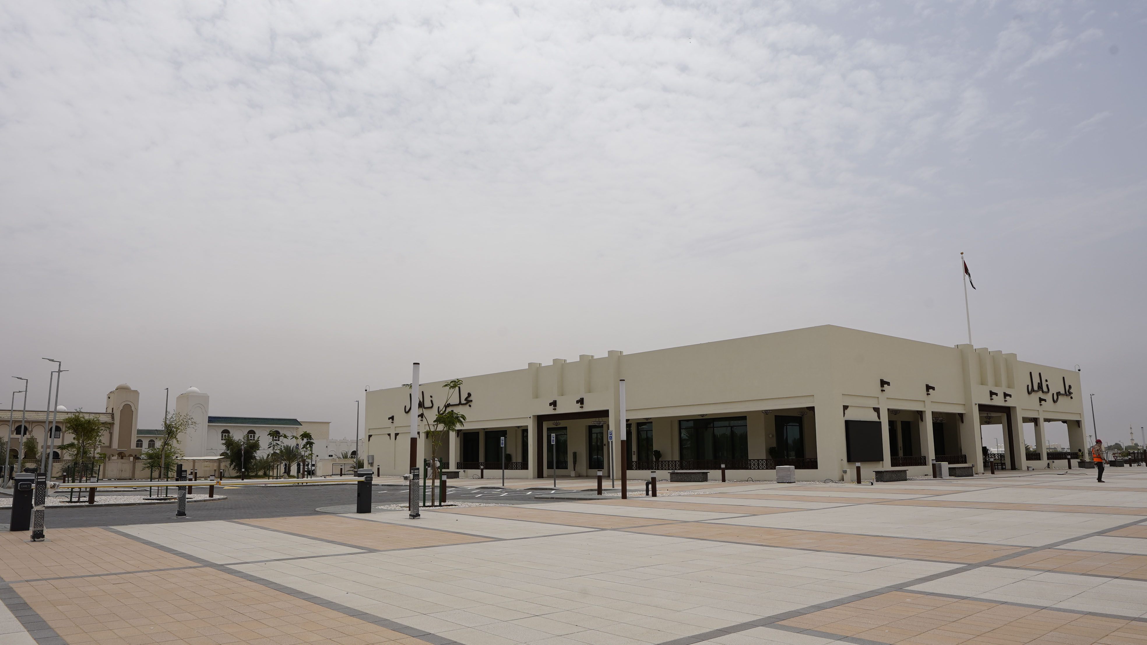 Nahil Majlis