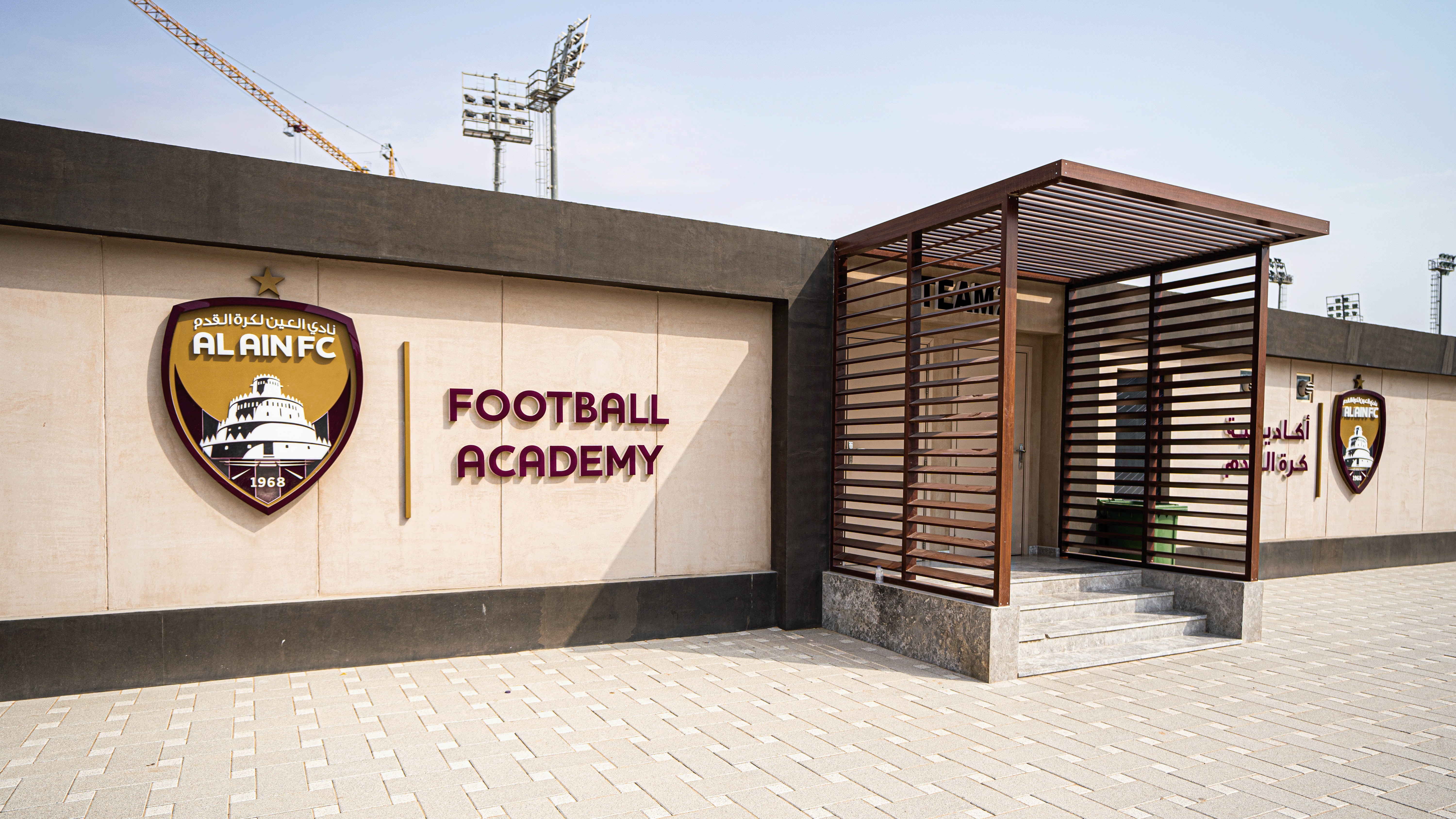 AL Ain Club