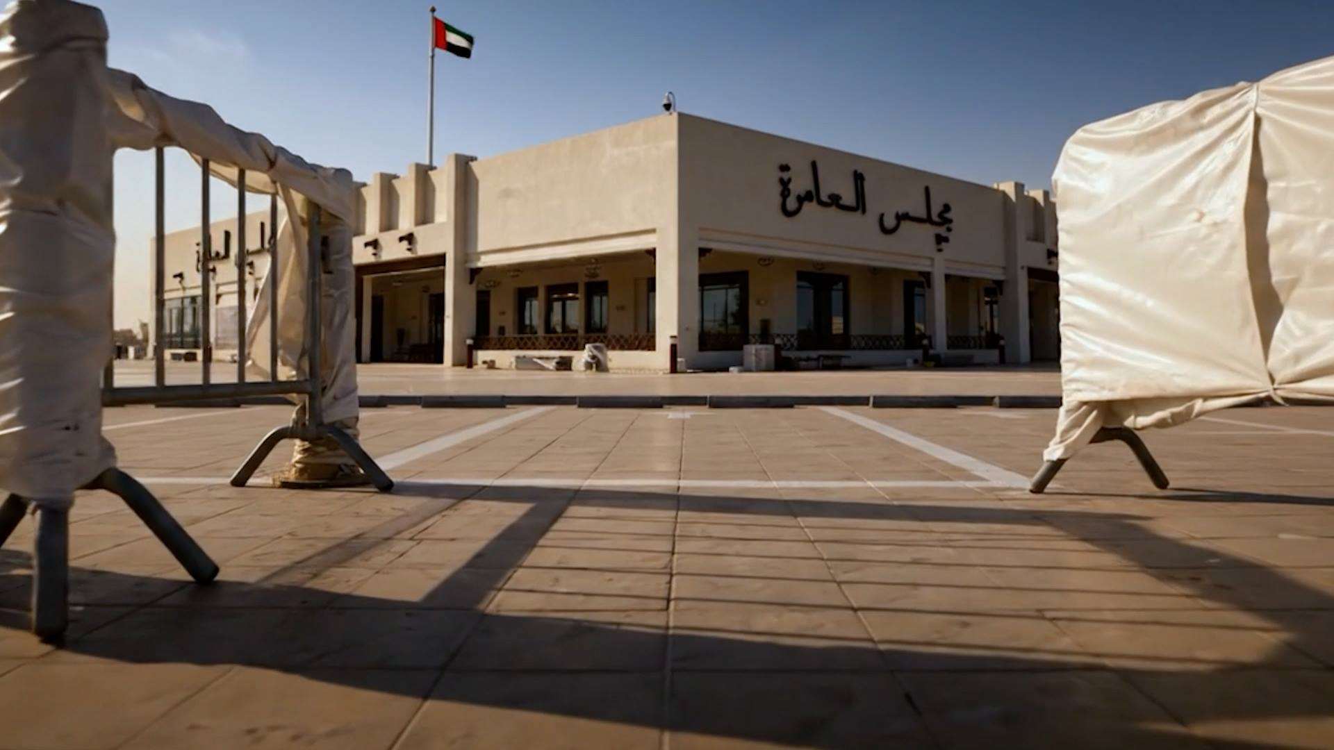 Al Aamerah Majlis