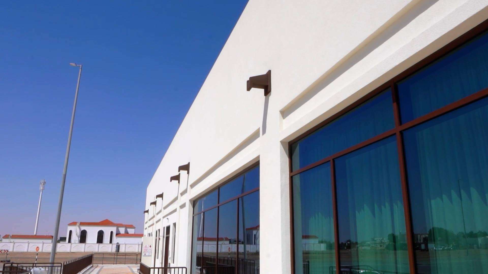 Al Aamerah Majlis