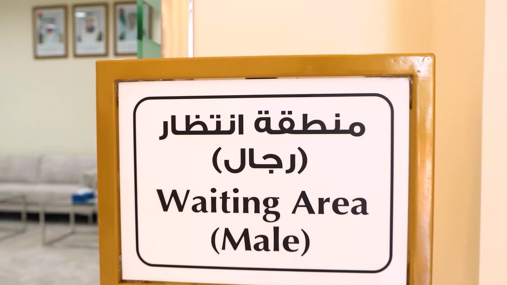 Al Ain Service Center (Barakat Al Dar)