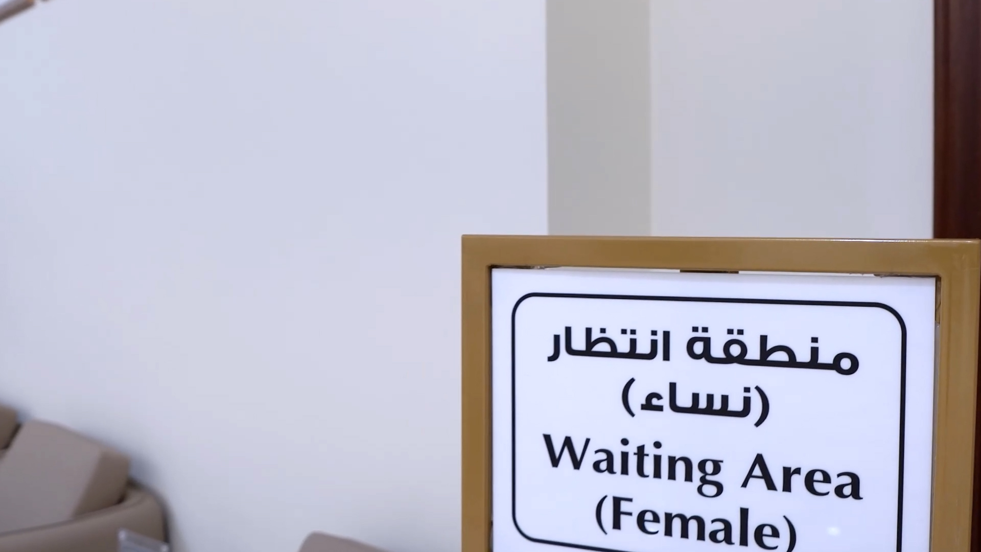Al Ain Service Center (Barakat Al Dar)