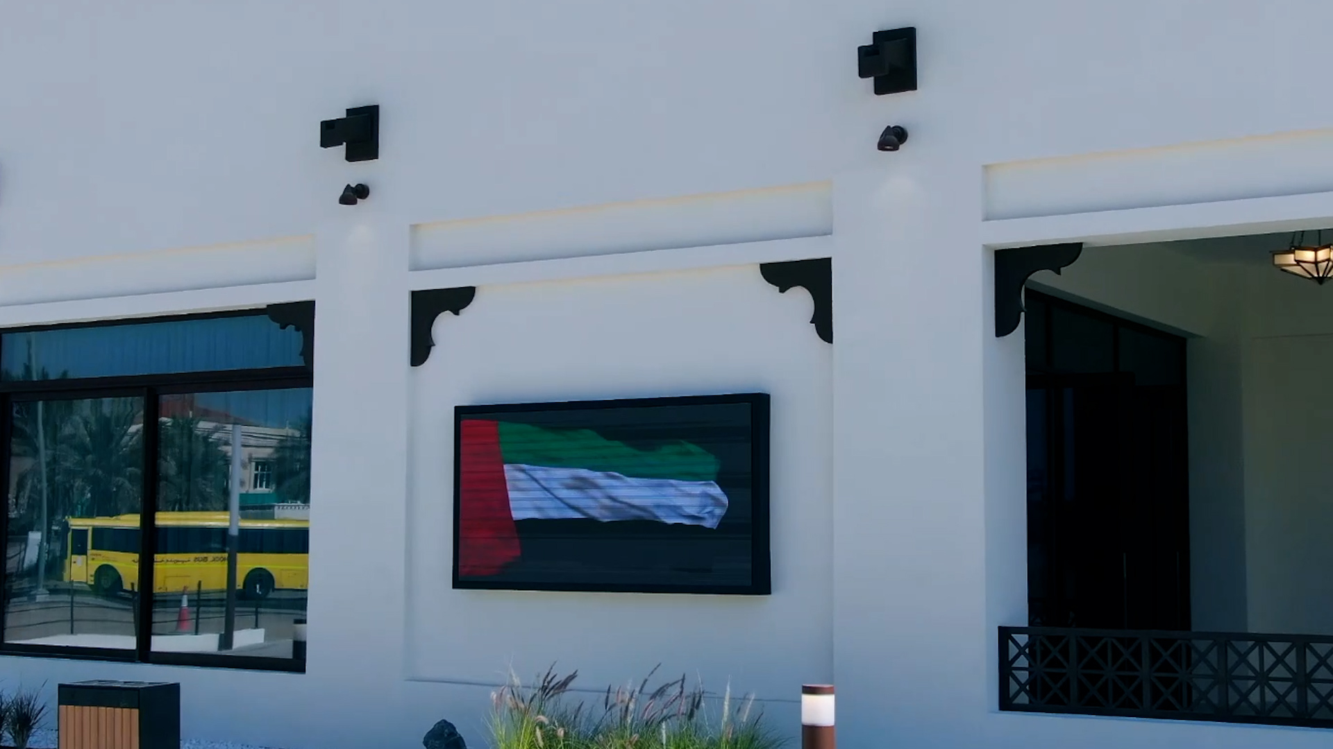 Al Maqam Majlis