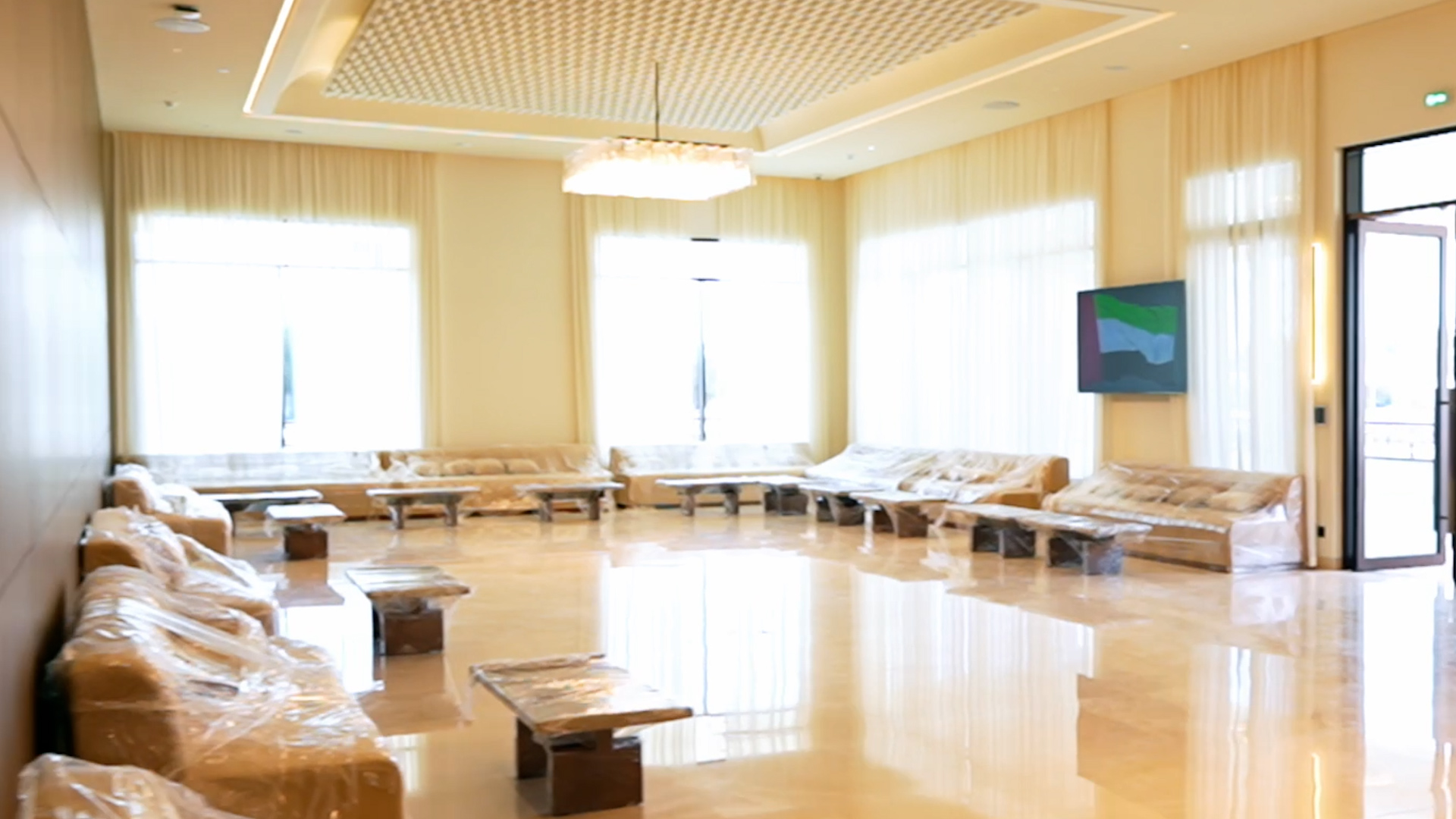 Al Maqam Majlis