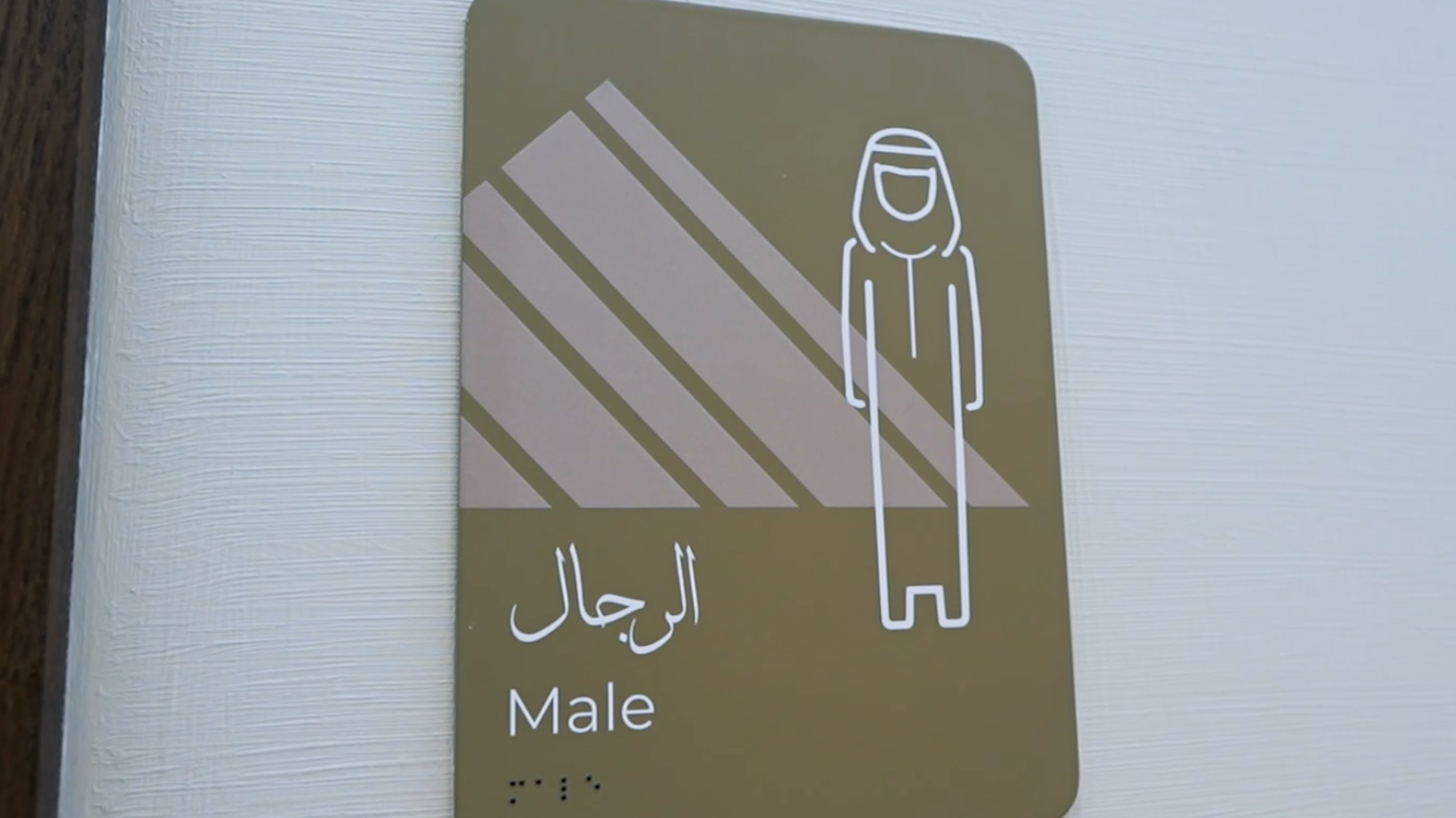 Al Maqam Majlis