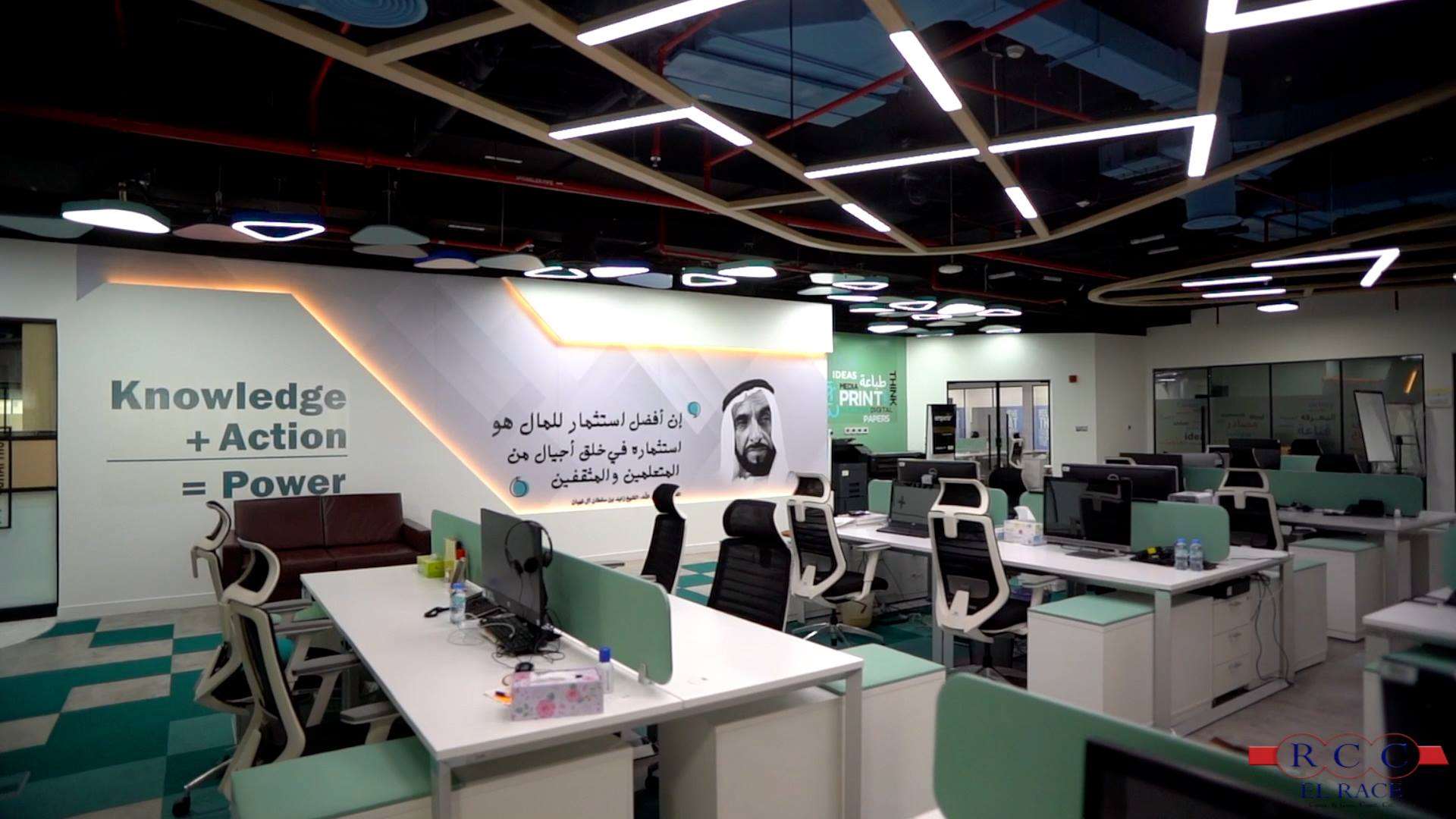 MOE Headquarters Building (DIAC)