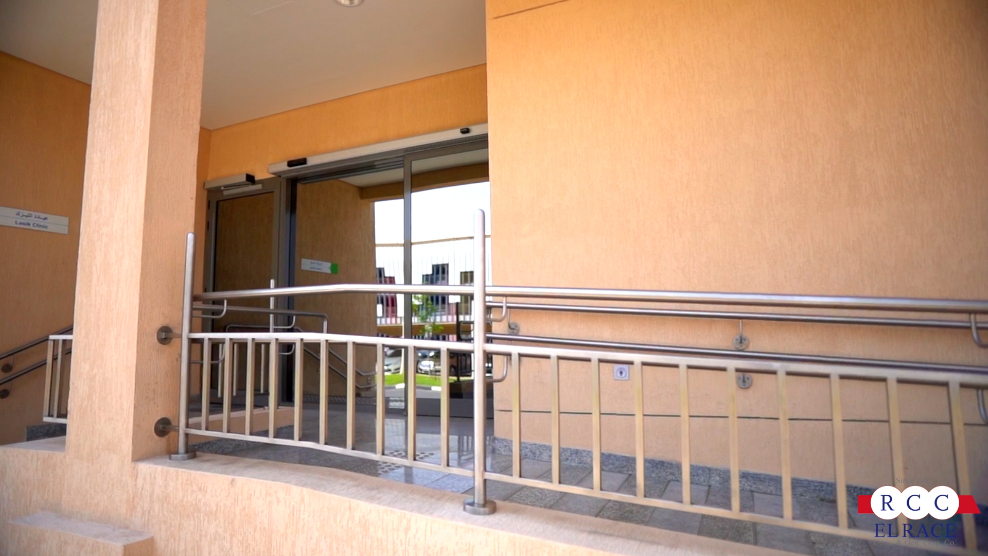 LASIK Clinic - Dubai Hospital