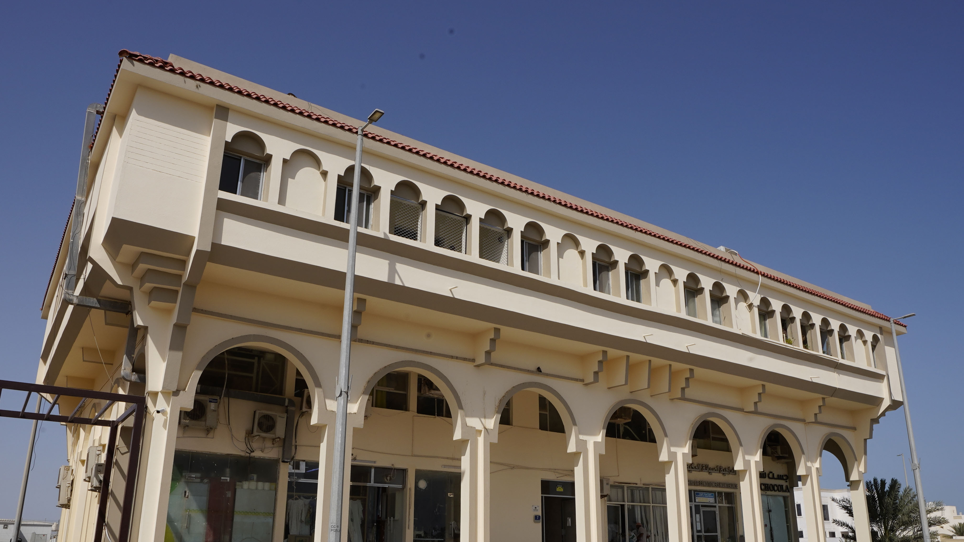 Commercial Building in Al Marfa