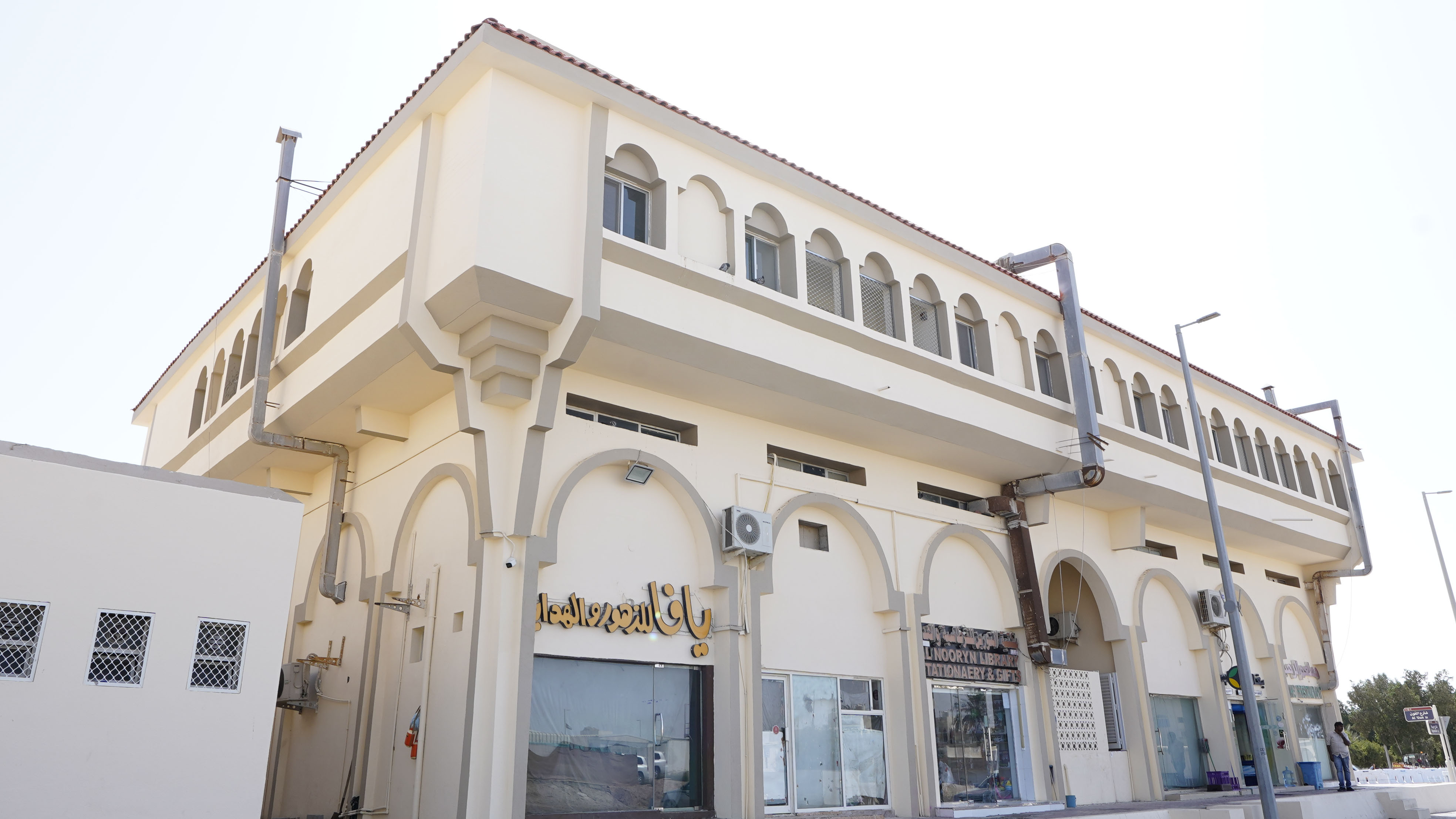 Commercial Building in Al Marfa
